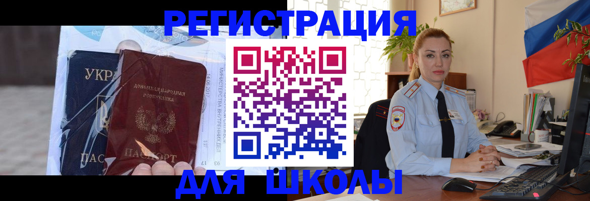 временная регистрация надежно в Кизилюрте