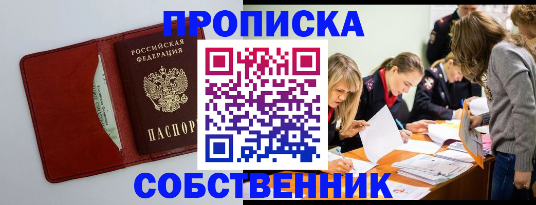 регистрация для школы в Кизилюрте