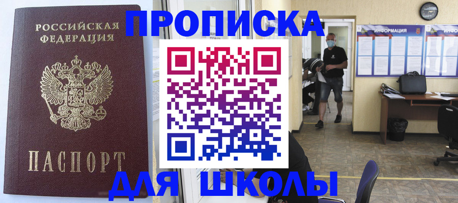 временная регистрация поиск в Кизилюрте