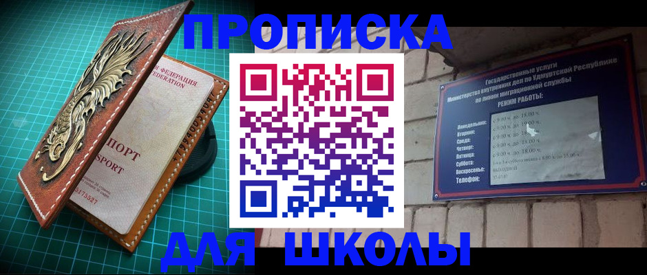временная регистрация законно в Кизилюрте
